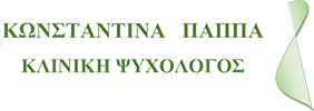 Κωνσταντίνα Παππά